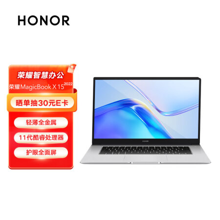 荣耀magicbookx15与14比较差别有没有_http://www.meifudie.com_好物_第1张