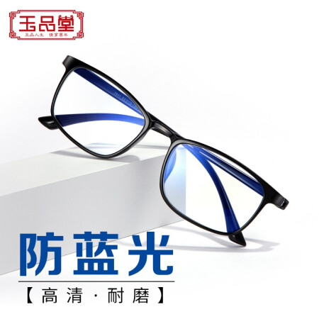 玉品堂7911使用感受如何-玉品堂7911使用优缺点汇总_http://www.meifudie.com_好物_第1张