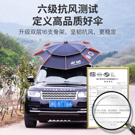 佳钓尼（JIADIAONI）伏魔钓鱼伞遮阳伞万向防雨防评测入手好不好_http://www.meifudie.com_好物_第5张