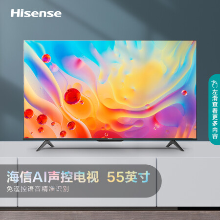 海信电视55e3f-pro与55e3d-pro哪个好？有啥区别？