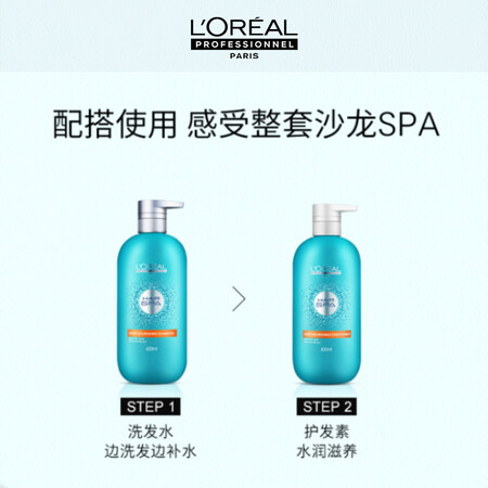 亲测解析欧莱雅PRO丝泉密集滋养护发素600ml【滋养大蓝瓶】(自营能入手吗？亲身体验内幕曝光！