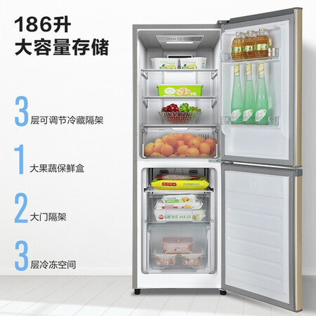 创维186升冰箱究竟好不好-创维186升冰箱性能测试_http://www.itswebtime.com_好物推荐_第2张