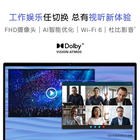戴尔灵越14pro5430和5420哪个好用些_http://www.meifudie.com_好物_第4张