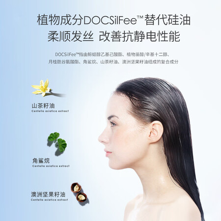 使用感受评测璧丽（Belli）孕妇洗发护发套装2件套洗发水孕期评测如何？说说三个月心得分享！