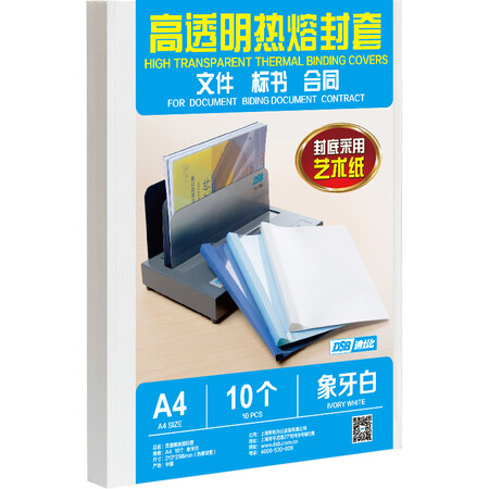 DSBA4 1mm怎么样？质量好吗？