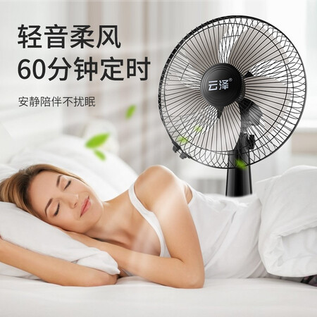 深度点评南极人电风扇和云泽电风扇哪个好点？有啥区别？一个月使用点评反馈