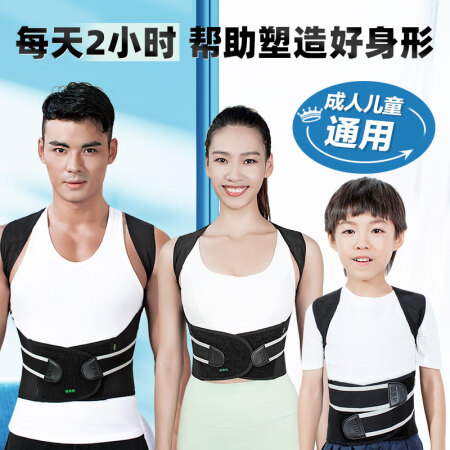 背背佳背背佳矫姿带K233背部矫姿带是否还划算_http://www.meifudie.com_好物_第5张