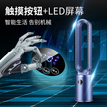 曝光评测荣事达电风扇和标王电风扇哪个好点？有区别没有？图文解密必看