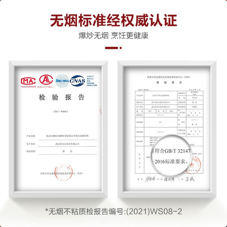 客观评测苏泊尔（SUPOR）炒锅评测优缺点？入手评测感觉如何呢！