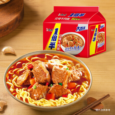 康师傅 方便面一倍半红烧牛肉面 泡面袋装速食 五连包质量真的好吗_http://www.meifudie.com_好物_第3张
