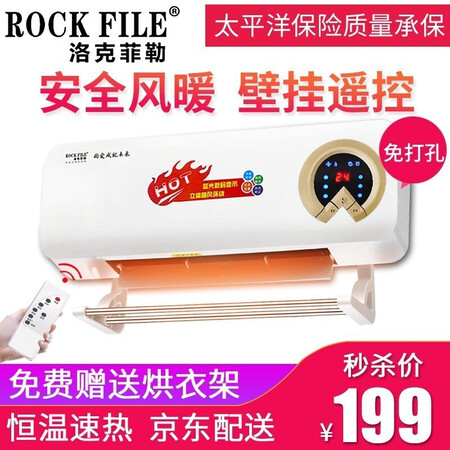 用过吐槽洛克菲勒（ROCK FILE）FL-GB-06真实感受曝光？评测二个月感受分享！