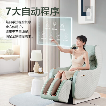 荣泰A30按摩椅究竟真相如何-荣泰A30按摩椅真实使用反馈_http://www.meifudie.com_好物_第5张