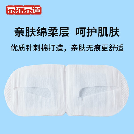 过来人点评京东京造JZ-02质量到底好不好？真相曝光测评！