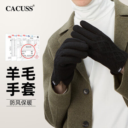 看看评测CACUSSS0083评测好不好？探讨揭秘评测！