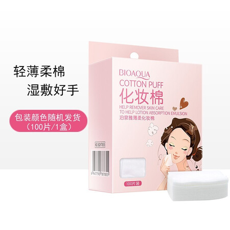 实用点评感受泊泉雅去黑头套装竹炭撕拉式面膜膏吸附黑头粉刺白头导出好不好呀？告知一星期经验分享！