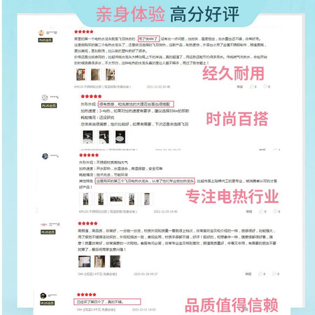 内幕爆料飞羽 电热水龙头 即热式厨房快速加热水龙头速热小厨宝电热水器 KM130-不锈好不好用？心得你看下吧！