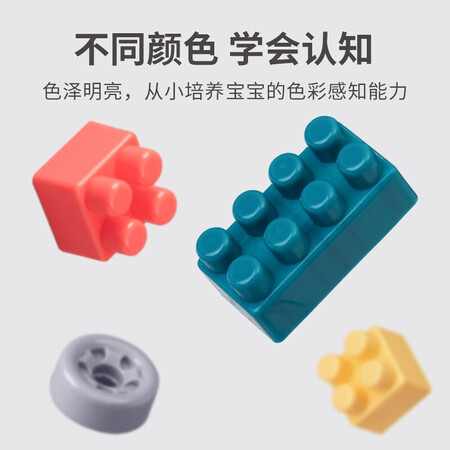 深度良心评测大颗粒积木桌玩具DIY拼装拼图早教启智宝宝玩具男孩女孩参数配置优缺点？进来讨论说说感受！！