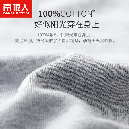 分析使用感受南极人男士背心男 纯棉无袖运动背心百搭休闲打底汗衫 单件装 白色 3X是否还行？分享两周感受告知！