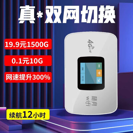 说说评测体验诺行 移动随身wifi免插卡 物联网设备随时随地便携式无线优劣全面解析？用了两周感受告知！