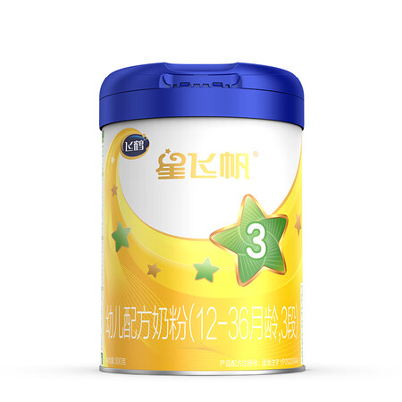 全方位说说飞鹤星飞帆 幼儿配方奶粉 3段(12-36个月幼儿适用) 300质量好吗？说实话好不好啊！
