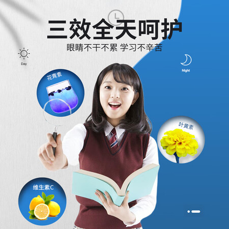 大家解密盈康 蓝莓叶黄素酯软糖 Q弹凝胶糖果 儿童叶黄素成人青少年补充眼睛营做工如何？说说两周心得分享！