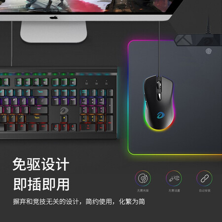 深度良心评测达尔优EM908游戏鼠标真实感受评测？有经验的说说吧！