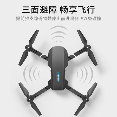 详细体验测评LOPOM无人机质量真的好吗？吐槽一周心得分享！