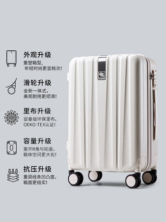 图文分析汉客（HANKE）行李箱大容量女拉杆箱男登机箱商务差旅行值不值呢？用户体验揭秘！！