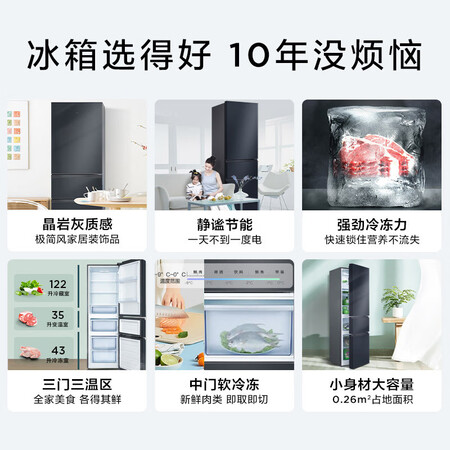 TCL200升L3能入手吗-TCL200升L3选购指南_http://www.meifudie.com_好物_第2张