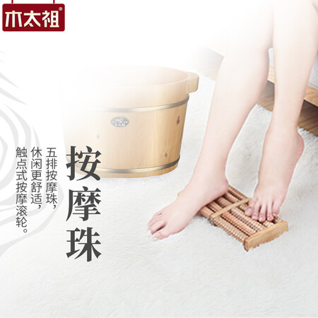真实剖析木太祖 泡脚桶木桶家用洗脚盆实木泡脚盆木质系列 26双耳+按摩珠+实木盖+艾性能如何？优缺点测评爆料！！