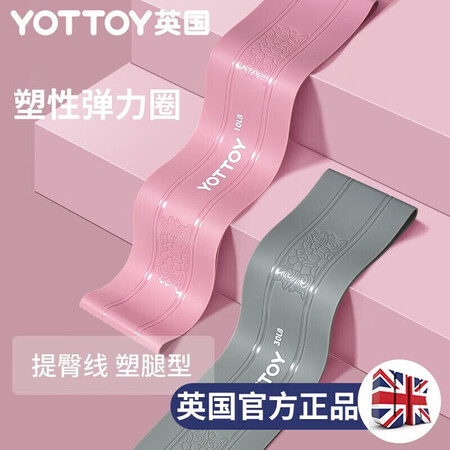yottoy弹力圈怎么样？牌子好吗？