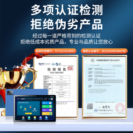 好记星es300和p108哪个更好？区别有没有？