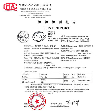入手觉得安佳卓冉有机牛奶礼盒使用后评价好吗？入手三个月感受告知！