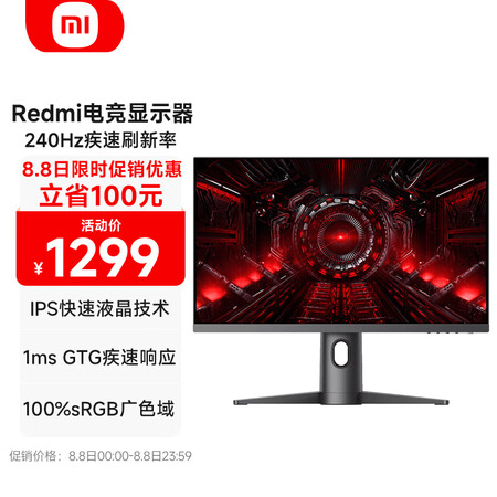 小米红米RMGMNT238HF怎么样？测评如何？