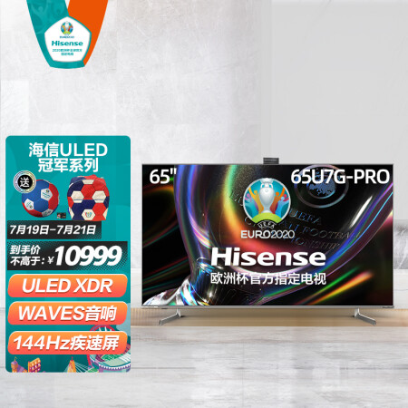 海信65u7g-pro比较卡萨帝k65e50哪个好？区别是什么？