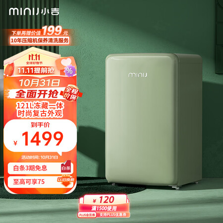 小吉BC-121CG做工如何-小吉BC-121CG长期使用体验分享_http://www.itswebtime.com_好物推荐_第1张