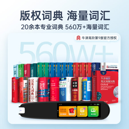 优学派p3和外研社哪个更好-优学派p3和外研社哪款更值得选购_http://www.meifudie.com_好物_第12张