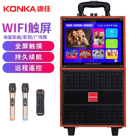一起解密康佳（KONKA）家庭ktv音响套装点歌机一体机家用卡拉ok户外k歌唱歌全套设备真实体验诉说？入手三个月心得分享！