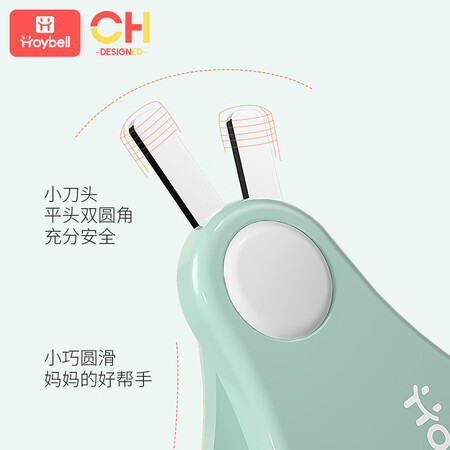 深入说说好伊贝婴儿指甲剪套装真实使用感受？说说三个月真相分享！
