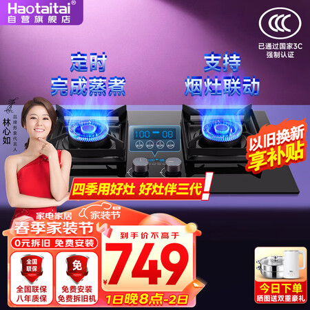 HaotaitaiJZT-2195A-D怎么样？质量好不好？