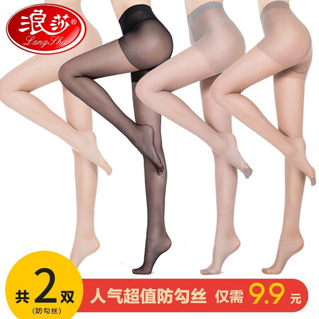 大家评测浪莎丝袜女连裤袜夏季超薄款防勾丝长筒黑肉色夏天隐形透明打性价比高如何？吐槽一周心得分享！