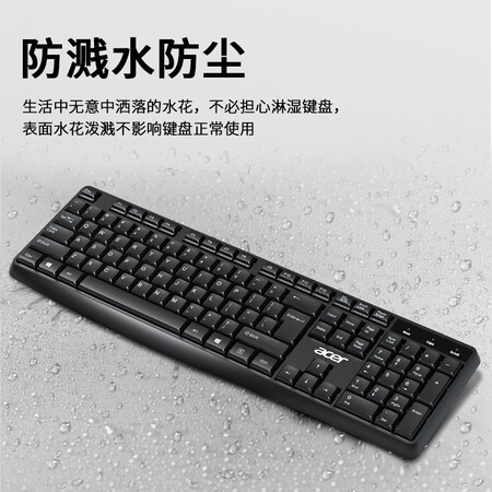 上手测评说说宏碁宏碁有线键鼠套装质量评测揭秘？亲测效果分享！