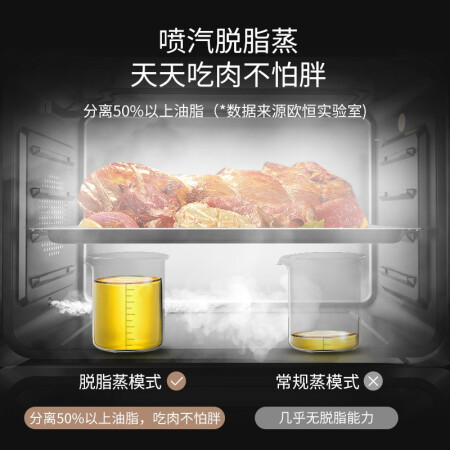 欧恒集成灶E5K怎么样？性价比高吗？