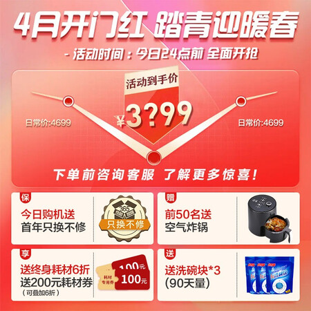 海尔EYW14B186JSU1怎么样？质量好不好？