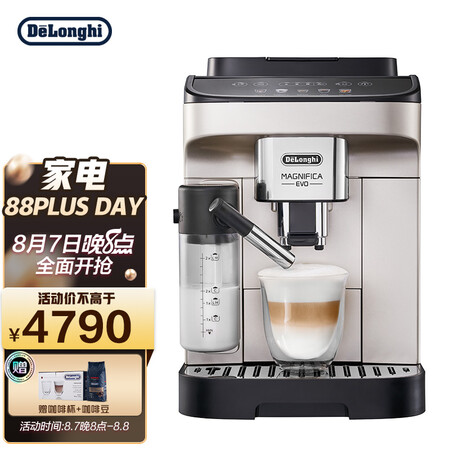 德龙E LattePlus怎么样？质量如何？