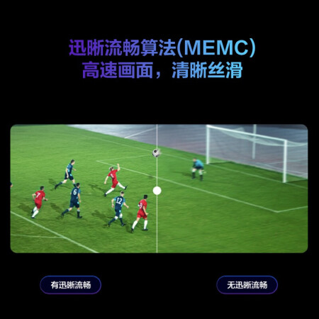 华为电视智慧屏SE系列 新品MEMC讯晰流畅2022款鸿蒙人工值不值这价格呢_http://www.meifudie.com_好物_第3张