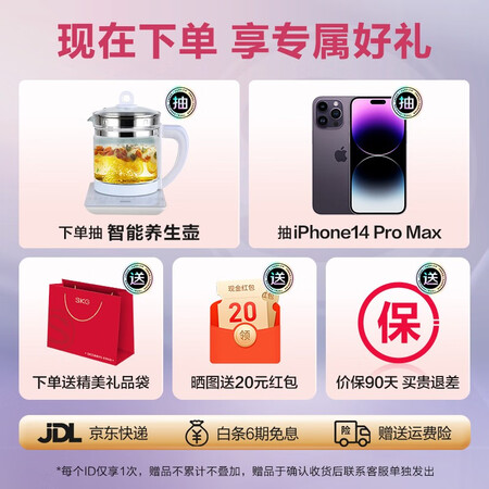 了解解密SKG眼部按摩仪护眼仪眼睛点震按摩器眼保仪太阳穴按摩眼罩音乐蓝评价真实好吗？对用户的真实暗访！