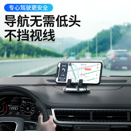 探索点评魅迪通用型车载支架值得入手吗？全面解析实际情况！