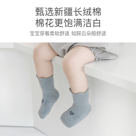 良心点评解析爱宝适 婴儿袜子室内学步袜1-3岁宝宝地板袜精梳棉透气防滑底隔凉儿童质量好不好？告知三周心得分享！