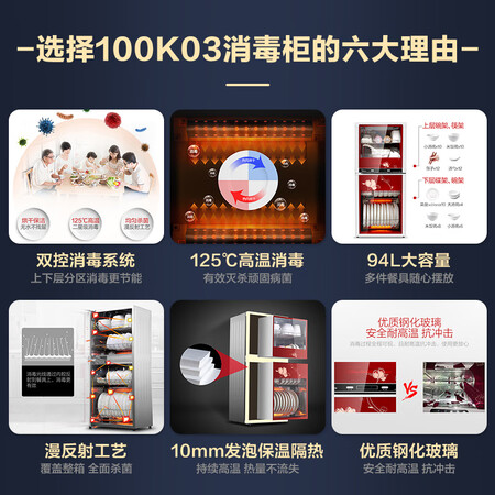 体验点评美的100K03（立式）真的值得入手吗？吐槽三周真相分享！